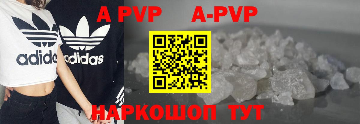 Alpha-PVP СК КРИС Уссурийск
