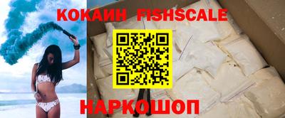 кокс Новозыбков