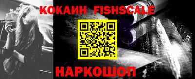 гидра Новодвинск