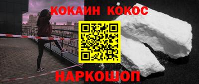 гидра Новодвинск