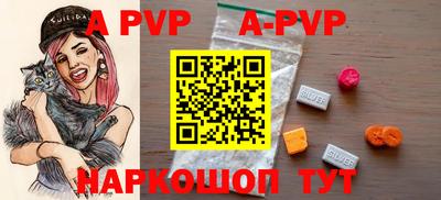 кокс Новозыбков