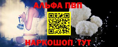 кокс Новозыбков