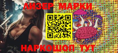 ALPHA-PVP Новокубанск