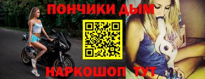 кокс Новозыбков