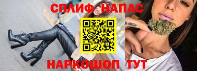 кокс Новозыбков