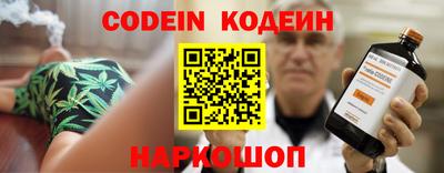 ALPHA-PVP Новокубанск