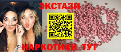 гидра Новодвинск