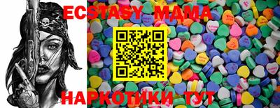 кокс Новозыбков