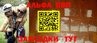 кокс Новозыбков