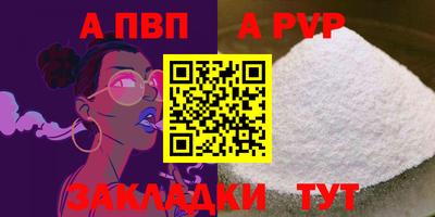 кокс Новозыбков