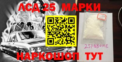 ALPHA-PVP Новокубанск