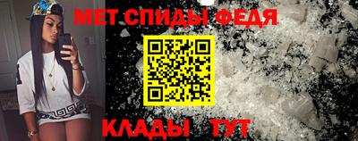 ALPHA-PVP Новокубанск