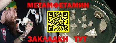 ALPHA-PVP Новокубанск