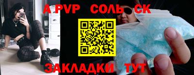 кокс Новозыбков