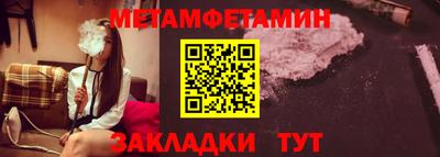 гидра Новодвинск