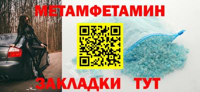 ALPHA-PVP Новокубанск