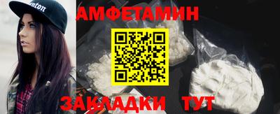 ALPHA-PVP Новокубанск