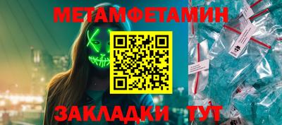 гидра Новодвинск