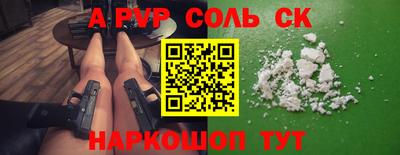 гидра Новодвинск