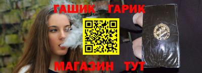 гидра Новодвинск