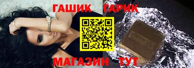 ALPHA-PVP Новокубанск