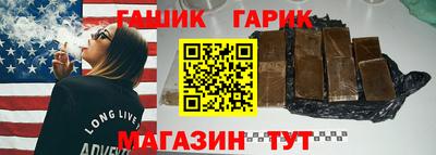 гидра Новодвинск