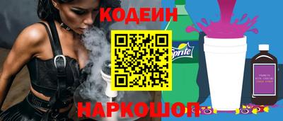 гидра Новодвинск