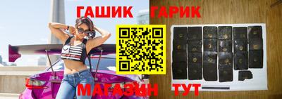 кокс Новозыбков