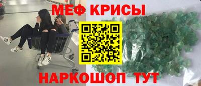 ALPHA-PVP Новокубанск