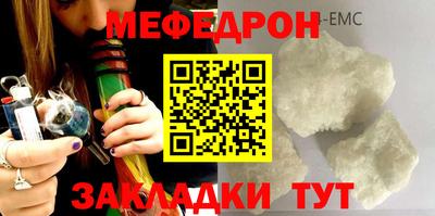 ALPHA-PVP Новокубанск