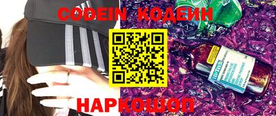 ALPHA-PVP Новокубанск