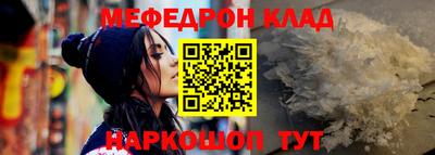 ALPHA-PVP Новокубанск
