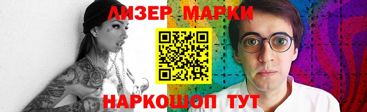 Лсд 25 экстази кислота  Лсд 25 экстази  Вход с VPN  Уссурийск  Лсд 25 экстази ecstasy 