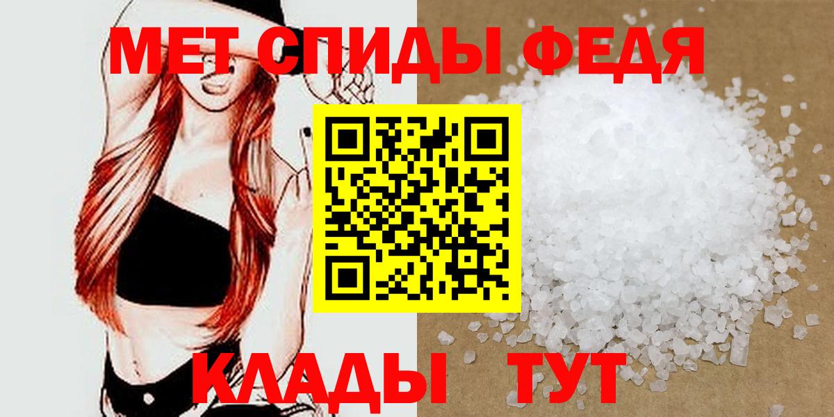 Уссурийск  Метамфетамин Methamphetamine  Вход с VPN 