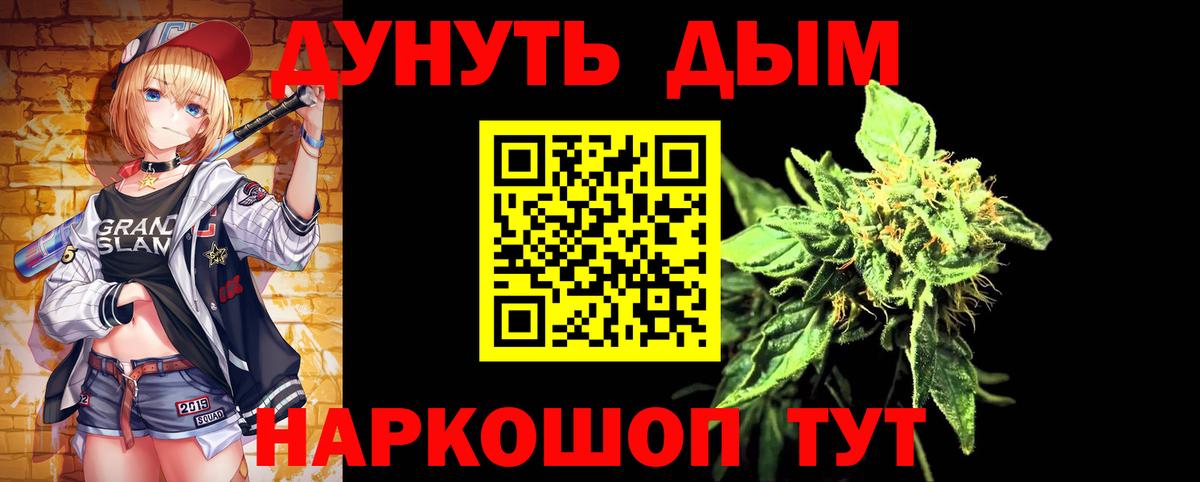 Шишки марихуана ГИДРОПОН Уссурийск